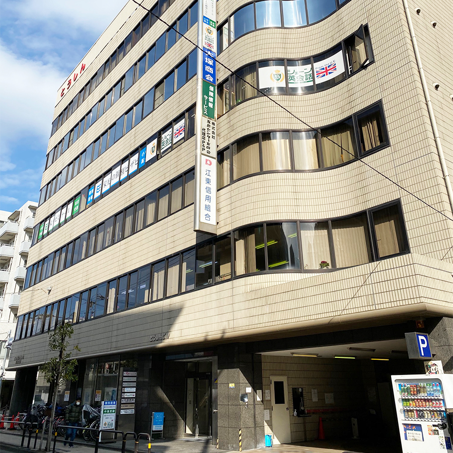 本社