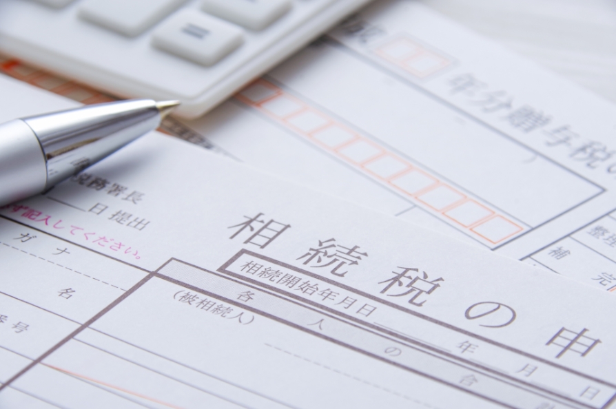 事業承継の資金対策