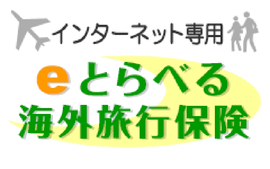 あいおいニッセイ同和損害保険株式会社
