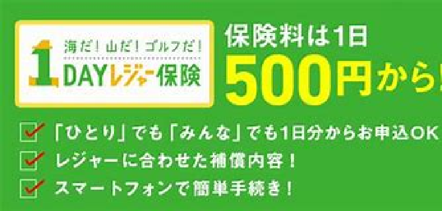 三井住友海上火災保険株式会社