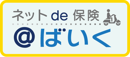 三井住友海上火災保険株式会社